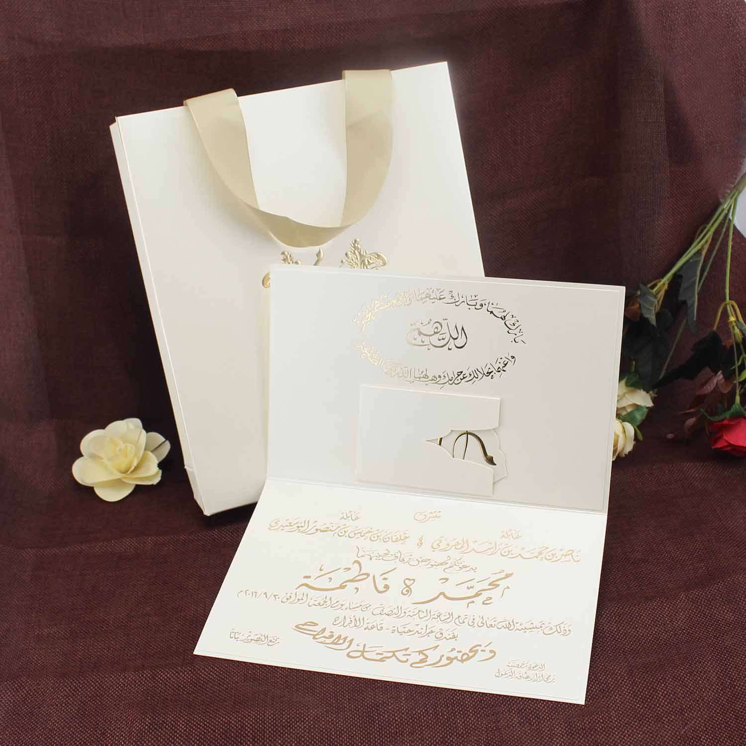 wedding card